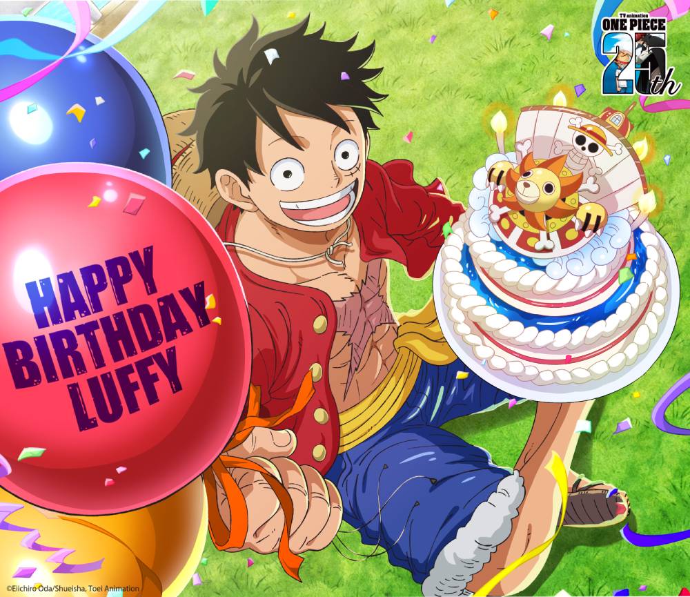 One Piece One Piece